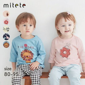 【10％OFF★3/3 10:00-3/11 9:59】【ミテテ/mitete】 プリント 七分袖 Tシャツ ◆ 80 90 95 ◆ ◇ ベビー服 ベビー トップス ベビーTシャツ カットソー ロンT 春 秋 男の子 女の子 おしゃれ かわいい 可愛い シンプル プチプラ 保育園 通園 ベルメゾン