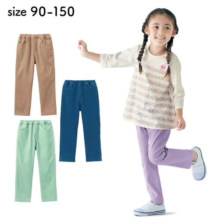 楽天市場 ベルメゾン 子供服 ジータ ぐんのび スーパー ストレッチ ロング パンツ 90 150 子ども 子供 キッズ ボトム パンツ ロング 小学校 小学生 通学 通園 保育園 幼稚園 着 通学 制服 入園 入学 男の子 女の子 22ss ベルメゾン ママ