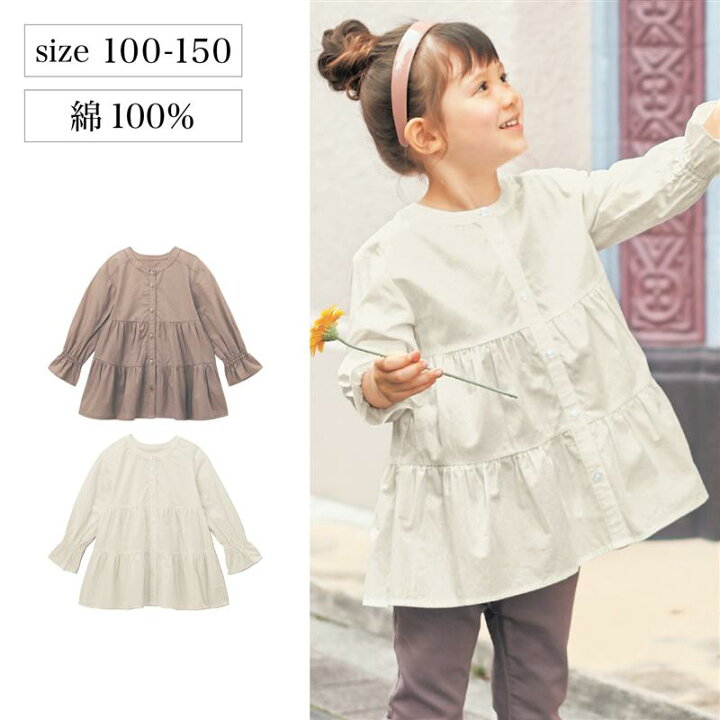 楽天市場】【ベルメゾン】 子供服 ティアード チュニック シャツ  