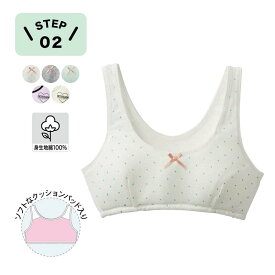 ＼ファーストブラに最適／ 綿素材 胸元 クッションパッド入り ハーフトップ ◆ 140-160◆ ◇ 女の子 子ども 子供 キッズ こども ガールズ ジュニア 肌着 インナー ファーストブラ ジュニアブラ おしゃれ 可愛い かわいい ベルメゾン