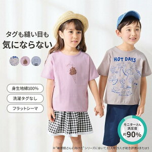 yW[^/GITAz q ̂߂ TVc  140 150   qǂ q LbY qǂ LbY  TVc Jbg\[TVc   j̎q ̎q  vg 킢 ʊw w