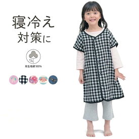 ◆ 140 150 ◆【ジータ/GITA】 やわらか ダブルガーゼ スリーパー ◇ 子供服 子供 服 子供用 パジャマ 部屋着 小学生 おしゃれ かわいい キッズスリーパー 二重ガーゼ 男の子 女の子 小学生 中学年 高学年 ベルメゾン ◇