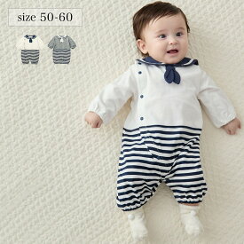 ベルメゾン 新生児 マリン ツーウェイ ミニ オール 綿素材 ◆ 50〜60 ◆ ◇ 男の子 女の子 ベビー服 ベビー 赤ちゃん ツーウェイドレス ドレス ツーウェイ マリン風 ボーダー 2WAY 退院着 百日参り お宮参り ◇