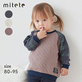 【10％OFF★9/19 10:00-9/28 9:59】【ミテテ/mitete】 お着替えしやすい ラグラン スウェットシャツ ◆ 80 90 95 ◆ ◇ ベビー ベビー服 トップス スウェット 服 長袖 男の子 女の子 春 秋 冬 おしゃれ かわいい 通園 保育園 ベルメゾン ◇
