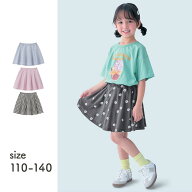 【ジータ/GITA】薄くて 涼しい スカッツ （ インナーパンツ 付き） ◆ 110 120 130 140 ◆ ◇ 子ども 子…