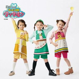 MENE}RɂȂ RX`[ Gv  100`130   ̎q K[Y qǂ q ǂ LbY LbYp LbYpi Lb` Lb`pi H ʉ  