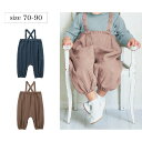 【P5倍! 1/16 09:59迄】ベビー服 2重ガーゼ ニュアンスカラー サロペット ◆ 70 80 90 ◆◇ 春 秋 男女兼用 ベビー パンツ ボトム ズボン オーバーオール 服 男の子 女の子 くすみカラー ナチュラル 2WAY 赤ちゃん 保育園 通園 おしゃれ かわいい ベルメゾン