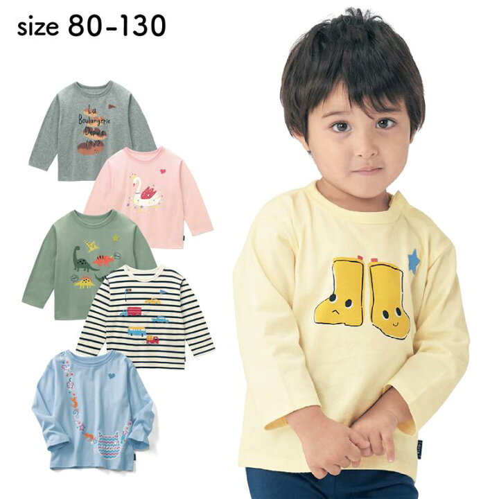 楽天市場 ベルメゾン 子供服 ジータ 名札ココ ドロップショルダープリント 長袖 Tシャツ 80 130 子ども 子供 キッズ キッズ服 服 トップス Tシャツ小学校 小学生 通学 通園 保育園 幼稚園 着 入園 入学 男の子 女の子 22ss ベルメゾン ママ