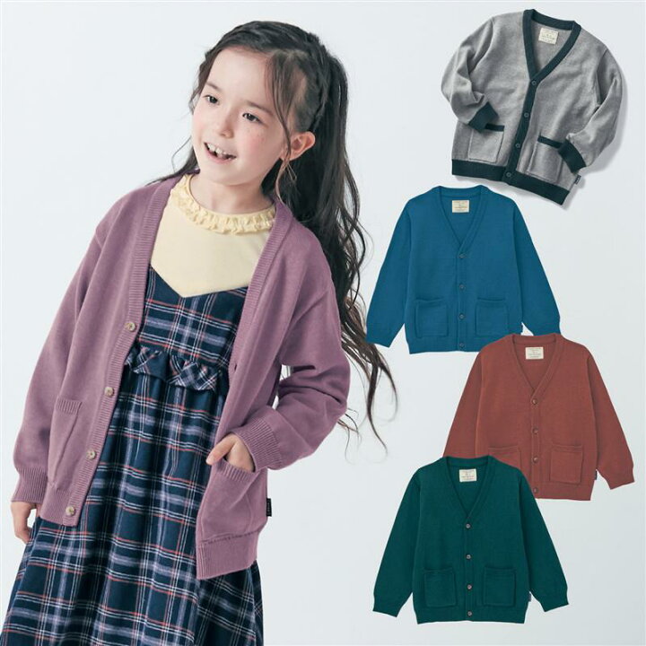 楽天市場】【ベルメゾン】 子供服 ジータ GITA あったか ニット  