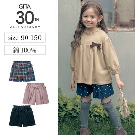 【ベルメゾン】 子供服 ジータ GITA リボン付き カットソー ショート パンツ ス 新色 「 ブラック 」 ◆ 90 100 110 120 130 ◆ ◇ 子ども 子供 キッズ キッズ服 服 ボトム パンツ ショートパンツ ショート 女の子 通園 通学