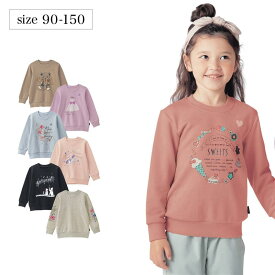 【ベルメゾン】 子供服 名札ココ プリント 裏毛 スウェット トップス ◆ 90-130 ◆ ◇ 子ども 子供 キッズ KIDS 子ども服 キッズ服 服 トップス スウェット ジータ GITA ◇ 23D