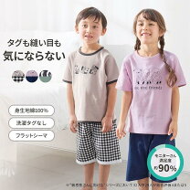 楽天市場】パジャマ（キッズ・ベビーのサイズ（cm）90 ～ 94・袖の長さ 