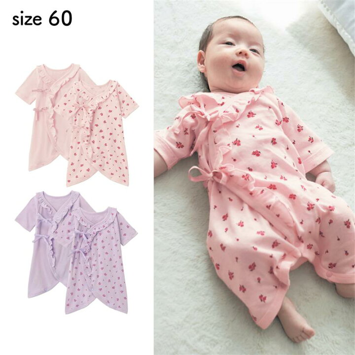 楽天市場 ベルメゾン ベビー服 ガーリー 女の子 華やか コンビ 肌着 ２枚セット 60cm ピンク系 ラベンダー系 ベビー ベビー服 肌着 下着 インナー コンビ 肌着 コンビ 新生児 22ss ベルメゾン ママ