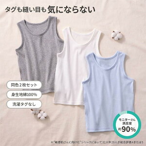 �y�W�[�^/GITA�z�_���F2���Z�b�g�^ �q���� ����̂��߂� �^���N�g�b�v �� 70-130 �� �� �q�ǂ� �q�� �L�b�Y KIDS �L�b�Y�� �x�r�[ �x�r�[�� ���� ���� �C���i�[ �^���N�g�b�v �m�[�X���[�u �A���_