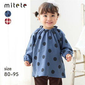 【ミテテ/mitete】 襟ギャザー 総柄 プルオーバー ◆ 80 90 95 ◆ ◇ ベビー ベビー服 トップス スウェット 服 長袖 春 秋 女の子 水玉 ドット ギンガムチェック チェック おしゃれ かわいい 通園 保育園 ベルメゾン ◇