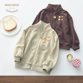 【ねこねこ食パン】◆ 100-130 ◆ スウェット カーディガン ◇ 子ども 子供 キッズ KIDS 子ども服 キッズ服 服 トップス カーディガン 長袖 男の子 女の子 秋 冬 かわいい おしゃれ ねこ 猫 通園 通学 保育園 幼稚園 小学生 ベルメゾン ◇
