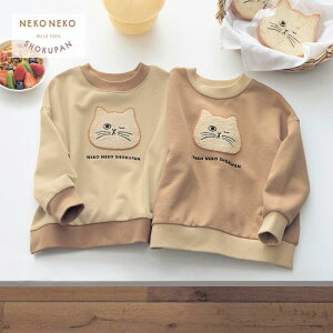 y˂˂HpzTKhJ XEFbgVc  100 110 120 130   qǂ q LbY KIDS qǂ LbY  gbvX XEFbg  j̎q ̎q H ~ ˂ L  킢