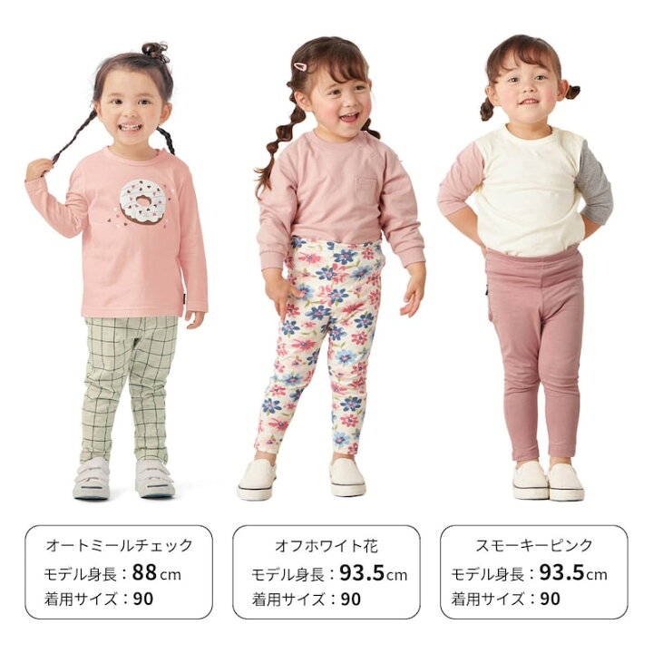 楽天市場】☆人気商品☆ 男女兼用 のびるん レギンス パンツ ハンカチ 
