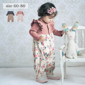 ＼かんたんお出かけモード／ 長袖 肩フリル 前開き レイヤード風 カエル ロンパース ◆60-80◆◇ 春 秋 ベビー ベビー服 女の子 女児 カバーオール ショートオール つなぎ 脚カエル型 ニュアンスカラー ベルメゾン[2511cp]