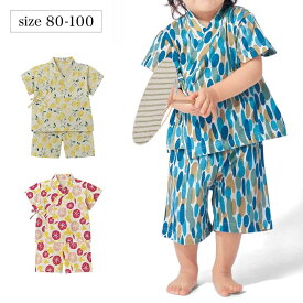 【楽天1位】 ベビー服 カットソー 甚平スーツ ◆80-100 ◆ ◇ 男の子 女の子 ベビー ベビー服 浴衣 甚平 ベビー浴衣 ベビー甚平 服 ベビー用 夏 祭り 納涼 ゆかた じんべい 保育園 幼稚園 花火大会 花火 ベルメゾン