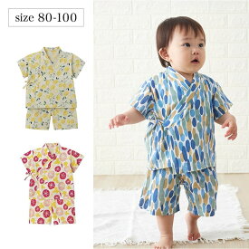 【楽天1位】 ベビー服 カットソー 甚平スーツ ◆80 90 100 ◆ ◇ 男の子 女の子 ベビー ベビー服 浴衣 甚平 ベビー浴衣 ベビー甚平 服 ベビー用 夏 祭り 納涼 ゆかた じんべい 保育園 幼稚園 花火大会 花火 ベルメゾン