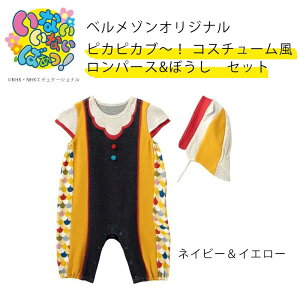 _ȂȂ΂I R{ ^ sJsJu`I RX`[ p[X  70-90  t  H xr[ xr[  jp j̎q ̎q xr[ nEB Cxg RX`