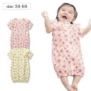 【30％OFF★5/9 0:00-5/19 9:59】フリル 半袖 ツーウェイミニオール ◆ 50〜60 ◆ ◇ ベビー服 ベビー 女の子 新生児 …