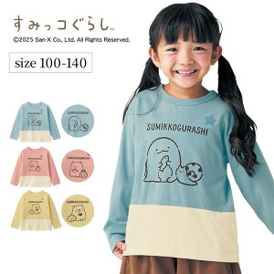 y݂R炵z DRR zF TVc  100 110 120 130 140   qǂ q LbY KIDS qǂ LbY  XEFbg  tVc ̎q j̎q t H LN^[ ʉ ʊw 