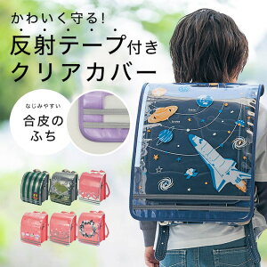 y|Cg10{! 10/10 23:59zȒP hZJo[ NA t`  28.5cm × 47.5cm × 0.3cm  ʊwpi qǂ ǂ q LbY ʊw w w wZ w j̎q 