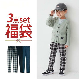 【福袋★ジータ/GITA】 3点セット ふわふわ ほかほか！ 裏シャギー ロング パンツ ◆ 80 90 100 110 120 130 ◆ あったか 秋 冬 春 暖かい 防寒 キッズ ベビー 子供 子供服 通園 通学 保育園 小学生 男の子 女の子 男児 女児 プチプラ おしゃれ 3点セット 福袋 ベルメゾン