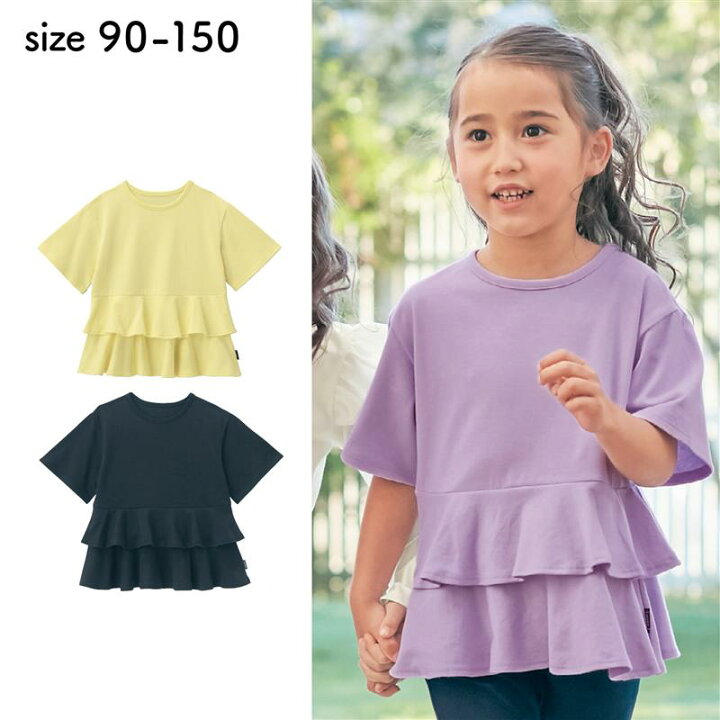 楽天市場 ベルメゾン 子供服 ジータ 五分袖裾 フリル Tシャツ 140 150 子ども 子供 キッズ キッズ服 服 トップス Tシャツ女の子 ガールズ 小学校 小学生 通学 通園 保育園 幼稚園 着 入園 入学 22ss ベルメゾン ママ