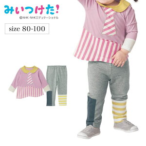 y|Cg5{! 9/26 09:59zy݂!z XC ㉺Zbg  80-100    xr[ xr[ Zbg xr[Zbg  ߑ ̎q gbvX {gX Zbg Cxg nEB