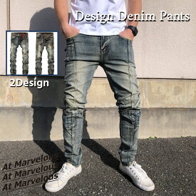 デザインステッチ デニムパンツ メンズ ストリートファッション ジーンズ ボトムス atmarvelous アットマーベラス Gパン ロングパンツ デニム ストリート カジュアル ズボン