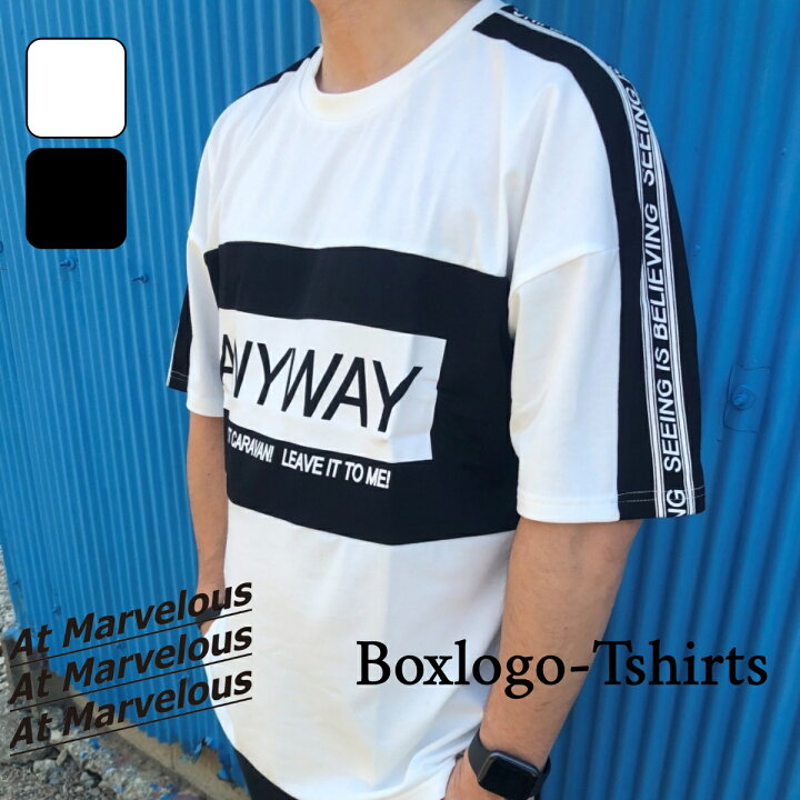 楽天市場 メンズ Tシャツ 韓国服 半袖 ボックスロゴ 袖 ラインロゴ ビッグt メンズtシャツ 韓国ファッション ロゴtシャツ ストリート ロゴt ポイント消化 トップス おしゃれ かっこいい 夏 アウトドア 男子 オシャレを探す Zutty ズッティ 楽天市場 メンズ Tシャツ 韓国服 半袖 ボックスロゴ 袖 ラインロゴ ビッグt メンズtシャツ 韓国ファッション ロゴtシャツ ストリート ロゴt ポイント消化 トップス おしゃれ かっこいい 夏 アウトドア 男子 オシャレを探す Zutty ズッティ