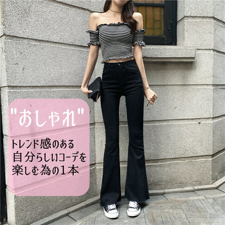 楽天市場】デニム フレアパンツ 韓国ファッション レディース デニム 