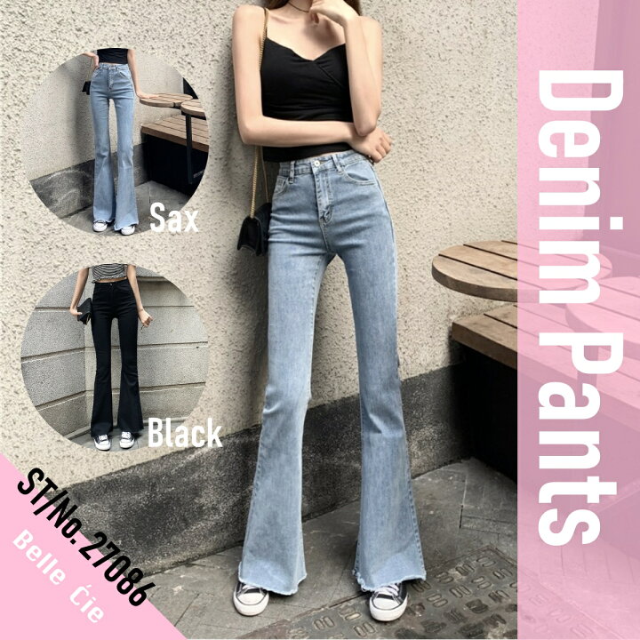 楽天市場 デニム フレアパンツ 秋物 レディース デニムパンツ フレア ベルボトム ブラックデニム レディースパンツ カットオフ スーパーストレッチ ブーツカット ジーンズ 脚長パンツ 代 30代 40代 美脚パンツ おしゃれ 可愛い 大人 黒 ベルシー オシャレを探す