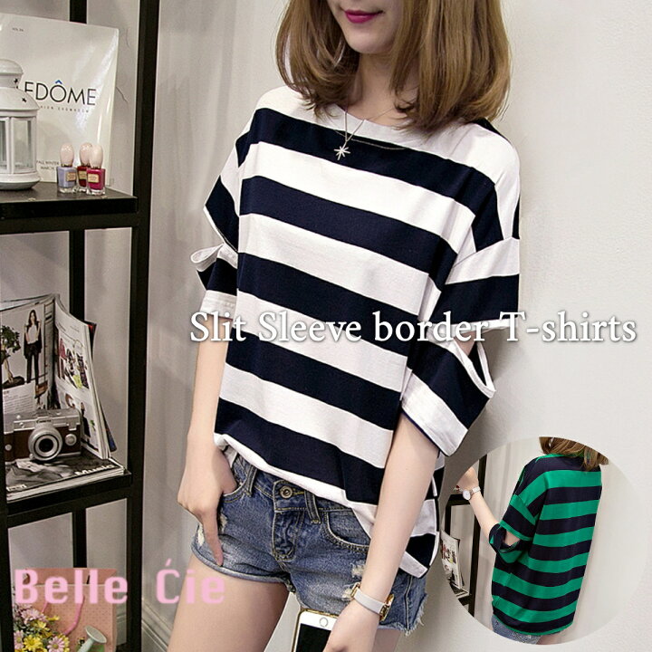 楽天市場 肩空き ボーダーtシャツ 半袖 レディース ゆったり カットソー 夏 マリン トップス 韓国ファッション かわいい 人気 Tシャツ ビッグt レディーストップス オシャレを探す Zutty ズッティ