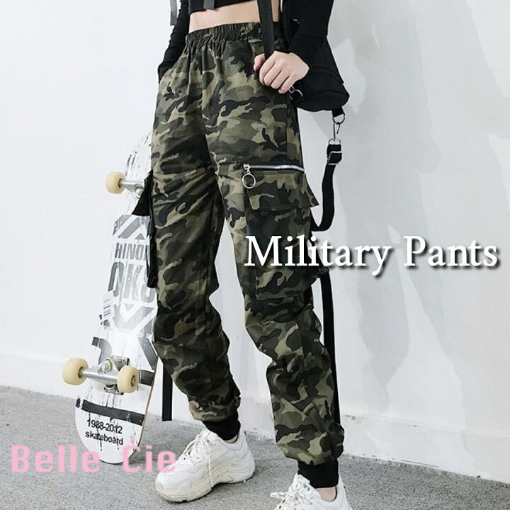 楽天市場 スーパーsale 迷彩 ジョガー カーゴパンツ ストリート ダンス ワークパンツ レディース ミリタリー カモフラ ボトムス パンツ ジョガーパンツ ミリタリーパンツ ダンス B系 迷彩柄 ストリートファッション オシャレを探す Zutty ズッティ