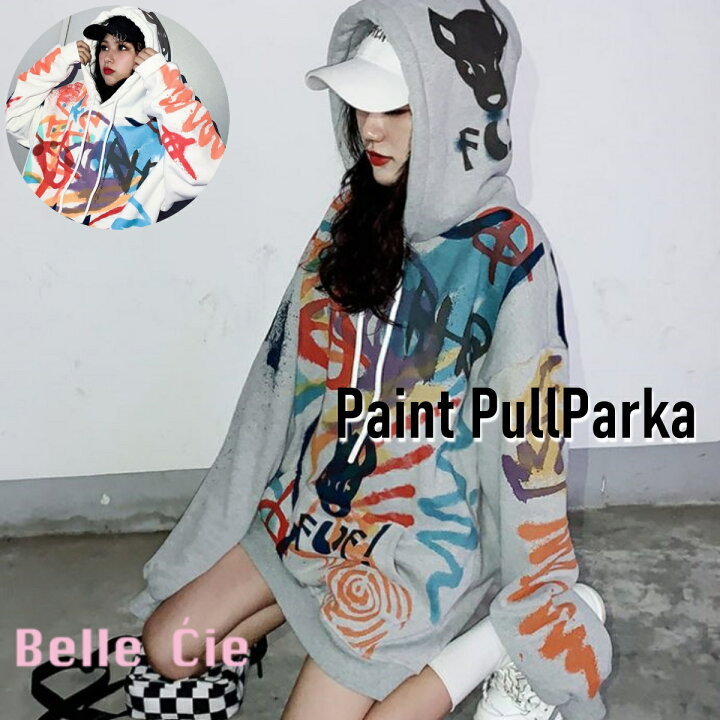 楽天市場】ペイント ビッグパーカー 韓国ファッション レディース  