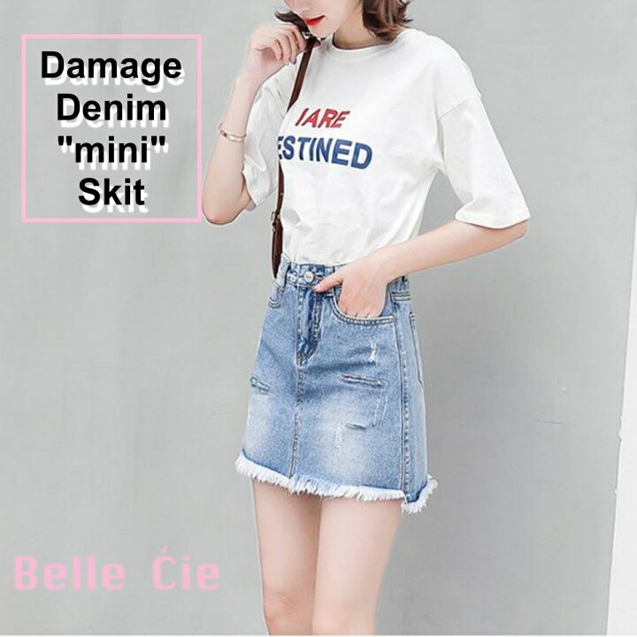 楽天市場 ダメージ デニム ミニスカート レディース カットオフ 韓国ファッション 切りっぱなし裾 台形スカート ベルシー オシャレを探す Zutty ズッティ 楽天市場 ダメージ デニム ミニスカート レディース カットオフ 韓国ファッション 切りっぱなし裾 台形スカート ベルシー オシャレを探す Zutty ズッティ