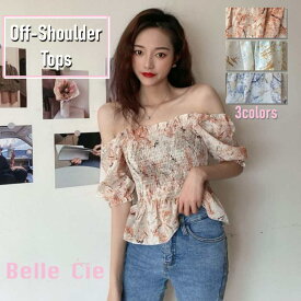 楽天市場 韓国 オフショルダー シャツ ブラウス トップス レディースファッションの通販 楽天市場 韓国 オフショルダー シャツ ブラウス トップス レディースファッションの通販