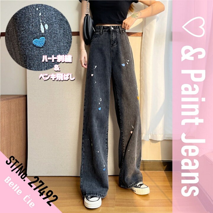楽天市場】デニムパンツ レディース ハート刺繍 ワイドパンツ ペイント 