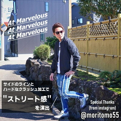 楽天市場 ダメージスキニー メンズ ダメージデニム スキニーパンツ メンズスキニーパンツ ストレッチスキニー ストレッチパンツ クラッシュデニム スキニージーンズ ラインパンツ 大きいサイズ カットオフ 切りっぱなしズボン Gパン ジーパン ロングパンツ ストリート 楽天市場 ダメージスキニー メンズ ダメージデニム スキニーパンツ メンズスキニーパンツ ストレッチスキニー ストレッチパンツ クラッシュデニム スキニージーンズ ラインパンツ 大きいサイズ カットオフ 切りっぱなしズボン Gパン ジーパン ロングパンツ ストリート