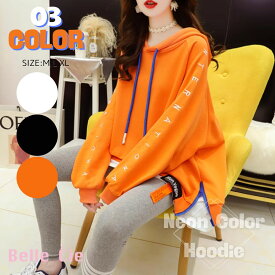 送料無料 トレーナー パーカー フーディ フードパーカー フード付き 長袖 レディース 韓国ファッション ネオン ロゴ トップス 派手 ダンス 大きいサイズ シンプル ウェア ジップ フード シルエット PARKER 薄い 軽い トレーナーレディース 韓国風 夏