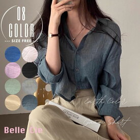 【送料無料】 シャツ レディース 長袖 カーディガン 羽織り シアー ロールアップ ガーゼ くすみカラー 冷房対策 UVカット 紫外線対策 韓国ファッション 重ね着 体型カバー 薄手 軽量 夏 秋 大人 かわいい カジュアル きれいめ ママコーデ オフィス 通勤 白 黒
