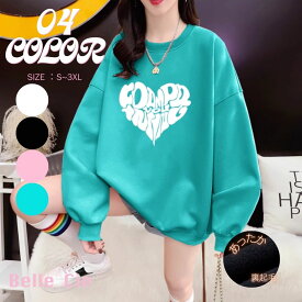 トレーナー トップス スウェット 裏起毛 長袖 大きいサイズ 秋冬 レディース 韓国ファッション プルオーバー クルーネック あたたかい 防寒 起毛