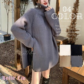 ニット トップス セーター ジップ ハイネック 長袖 モノトーン レディース 韓国ファッション かっこいい ダンス ストリート B系 秋冬 無地