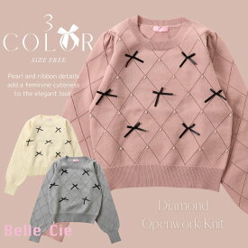 リボン ニット トップス セーター レディース 透かし編み ダイヤ パール フェミニン 韓国ファッション 柄 コンパクト クルーネック 可愛い ショート丈 長袖 薄い ピンク グレー 白 薄手 クリスマス デート 秋冬 秋 冬 服 韓国 かわいい ニットトップス