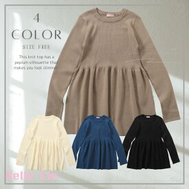 ニット ペプラム チュニック トップス セーター レディース 長袖 ラウンドネック シンプル おしゃれ Aライン 韓国ファッション フレア 上品 きれいめ 体型カバー 冬 秋冬 冬服 服 韓国 かわいい 白 黒 グレー ブルー ペプラムチュニック ペプラムトップス