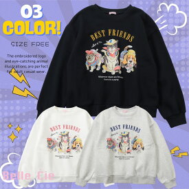 スウェット トップス 裏起毛 トレーナー レディース イラスト 動物 猫 犬 プルオーバー 長袖 カットソー スエット アニマル 韓国ファッション カジュアル 可愛い ネコ プリント ゆったり 秋冬 冬 服 起毛 着回し 白 紺 スウェットプルオーバー